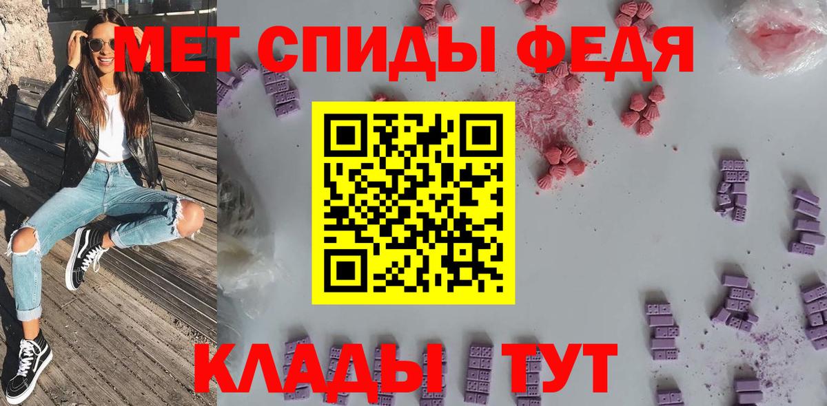 Ивантеевка  АМФЕТАМИН 97%  Amphetamine  Вход с VPN  АМФЕТАМИН 