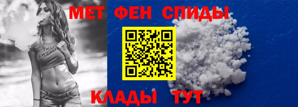 Amphetamine VHQ Ивантеевка