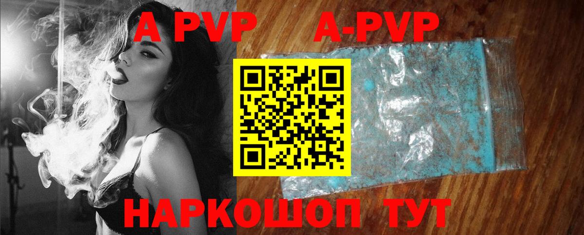 Мефедрон   КЕТАМИН  Вход с VPN  COCAIN  Марихуана  Ивантеевка  Мефедрон  Гашиш  ГАШ 