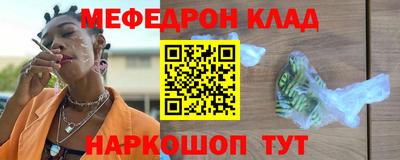 не бодяженный Мариинск