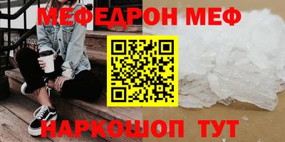 гашик Малоярославец