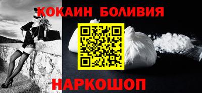 гашик Малоярославец