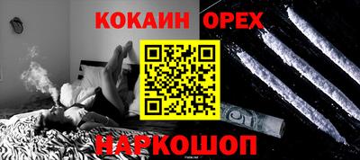 альфа пвп Малгобек