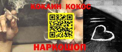 альфа пвп Малгобек