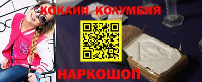 гашик Малоярославец