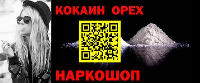 альфа пвп Малгобек