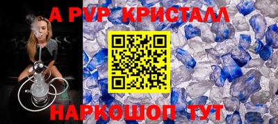 гашик Малоярославец