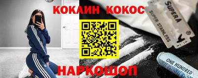 гашик Малоярославец