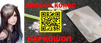 альфа пвп Малгобек
