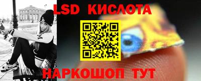 гашик Малоярославец