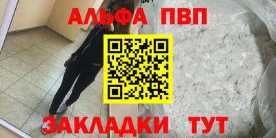не бодяженный Мариинск