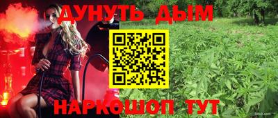 гашик Малоярославец