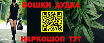альфа пвп Малгобек