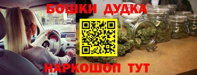 альфа пвп Малгобек