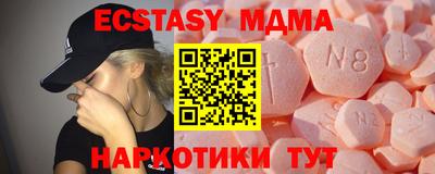 альфа пвп Малгобек