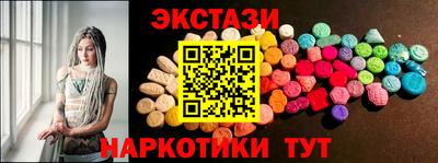 гашик Малоярославец