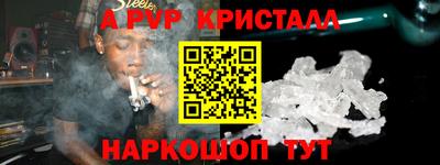 гашик Малоярославец