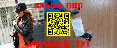 не бодяженный Мариинск