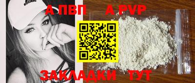 не бодяженный Мариинск