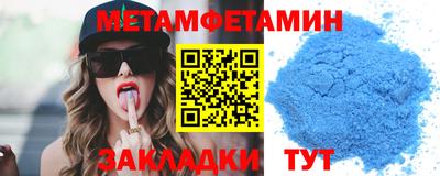 гашик Малоярославец