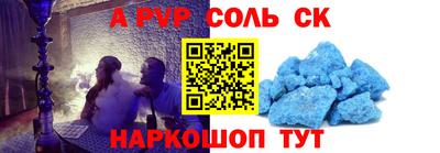 гашик Малоярославец