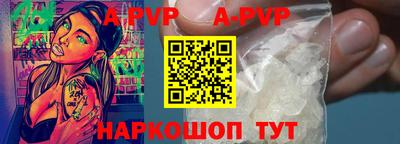 гашик Малоярославец