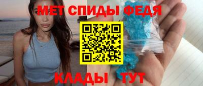 альфа пвп Малгобек