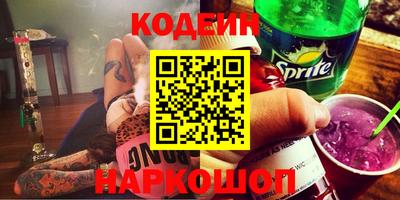 гашик Малоярославец