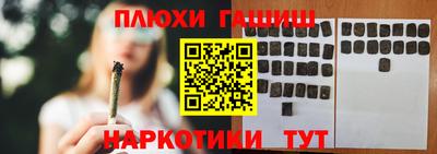 гашик Малоярославец