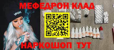 альфа пвп Малгобек