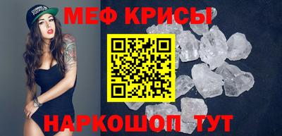 альфа пвп Малгобек