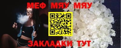 гашик Малоярославец