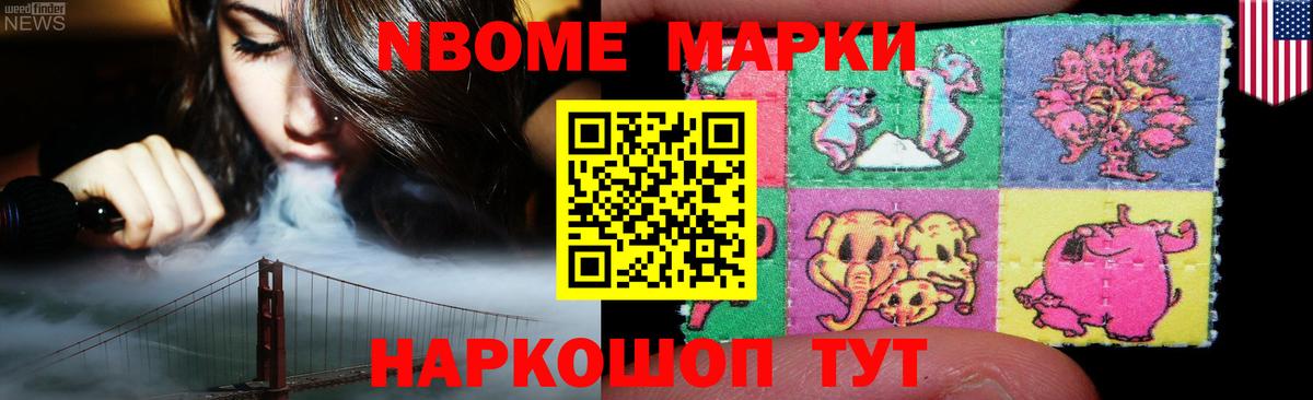 ЛСД экстази ecstasy Ивантеевка