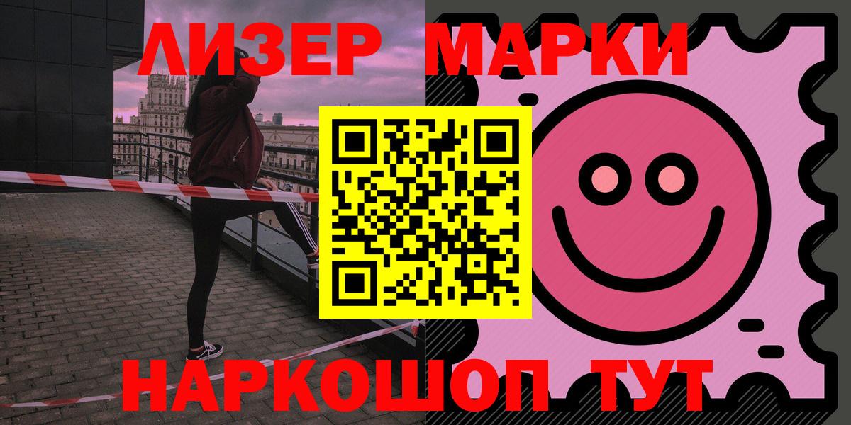 Лсд 25 экстази кислота  LSD-25 экстази кислота  Вход с VPN  mega зеркало  Ивантеевка 