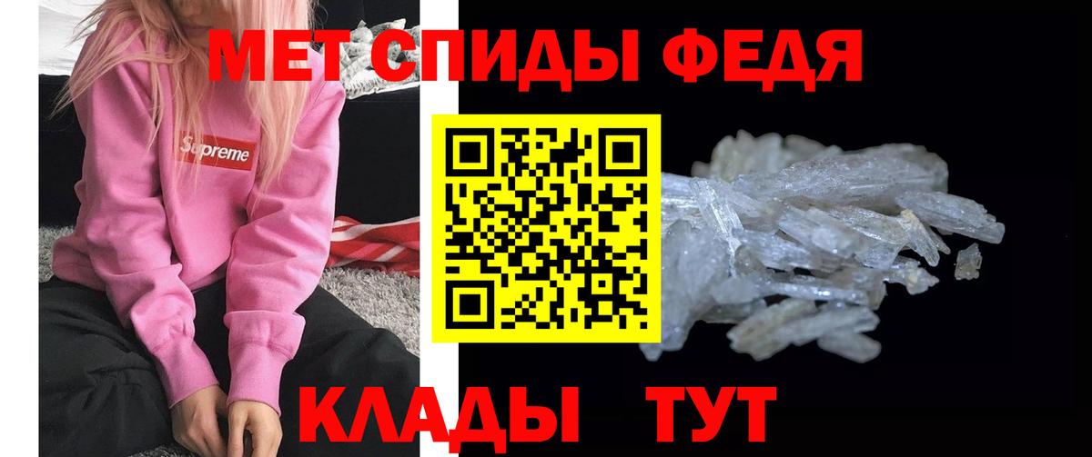Первитин кристалл Ивантеевка