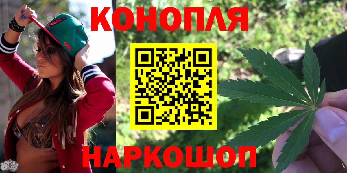 Шишки марихуана Bruce Banner Ивантеевка