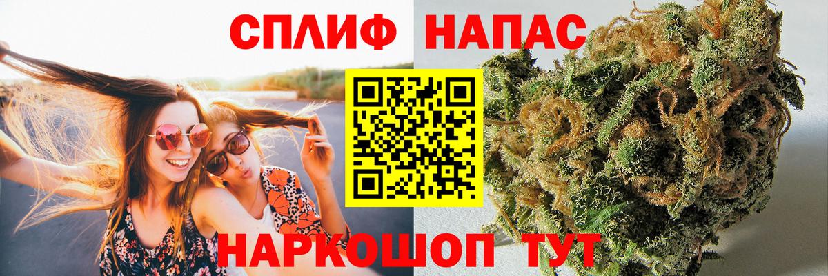 Шишки марихуана планчик  Вход с VPN  МАРИХУАНА сатива  Ивантеевка 